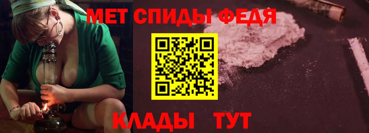 Видное  Амфетамин  Вход с VPN  АМФЕТАМИН Розовый 