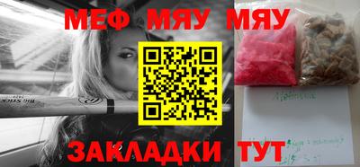 каннабис Гулькевичи