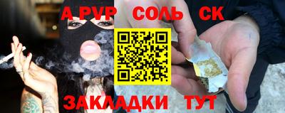apvp Дмитров