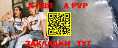 apvp Дмитров