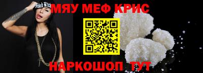 МДМА Гуково