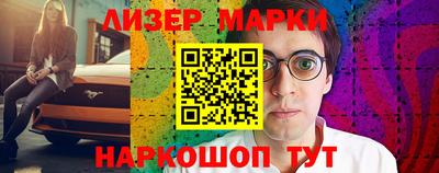 каннабис Гулькевичи