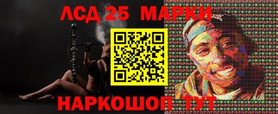 МДМА Гуково