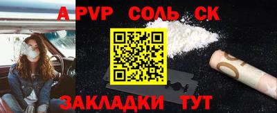 амф Гудермес