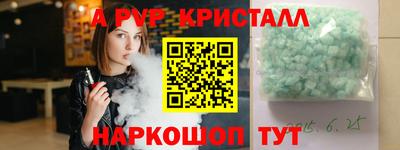 apvp Дмитров