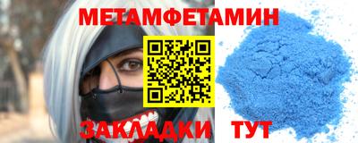 амф Гудермес