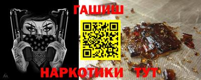 МДМА Гуково