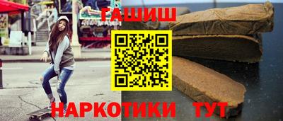 каннабис Гулькевичи