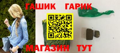 амф Гудермес