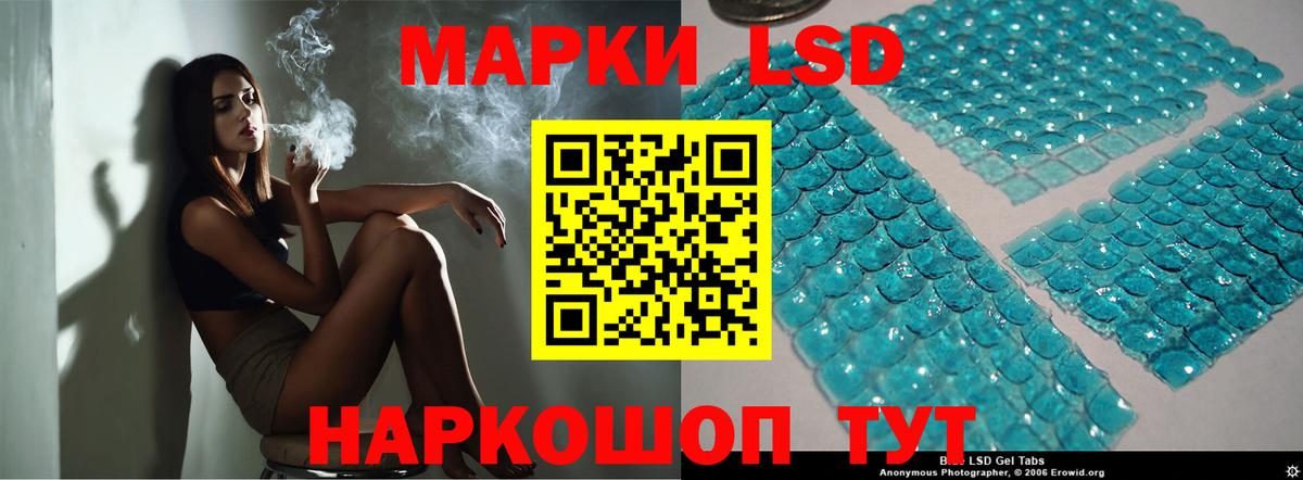 LSD-25 экстази ecstasy  ЛСД экстази кислота  Видное  ЛСД экстази  Вход с VPN 