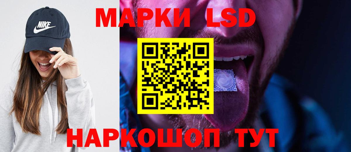 Лсд 25 экстази кислота Видное