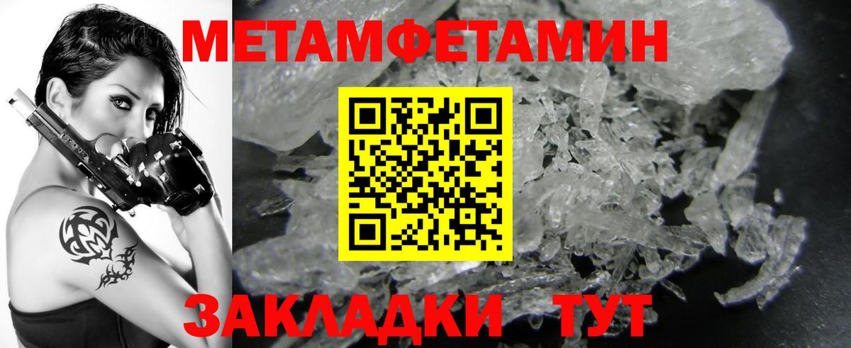 Гашиш  АМФ   Кокаин  Вход с VPN  Видное  Метадон  Марихуана  МЕФ  