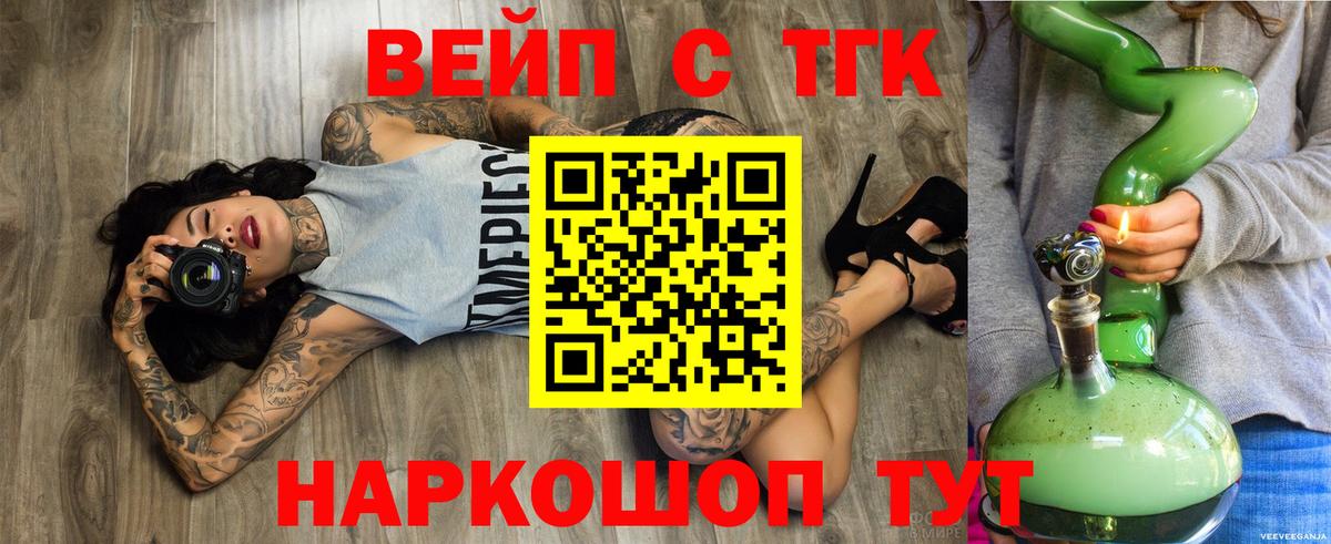 Галлюциногенные грибы Видное