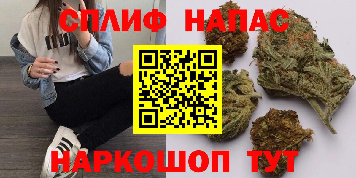 Марихуана SATIVA & INDICA Видное
