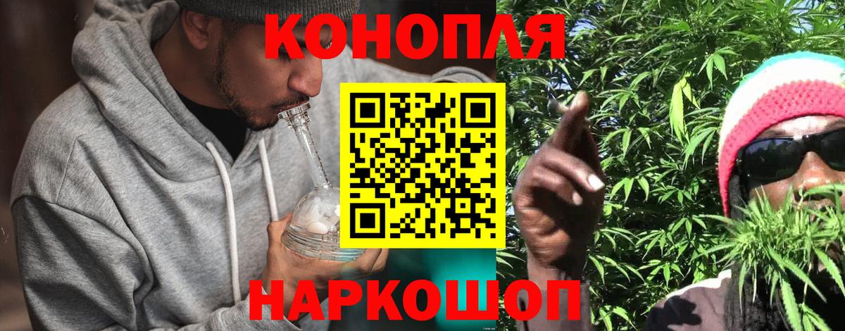 Видное  МАРИХУАНА VHQ  Вход с VPN  Конопля MAZAR 